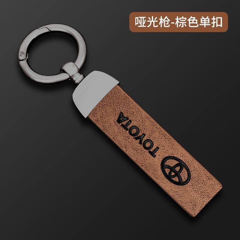 Toyota Aqua Prius Zinc Alloy Leather Key Cover