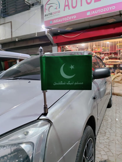 Flag Deal PMLF-Pakistan Muslim League Functional (Flag + Heavy Rod + Black Cover)