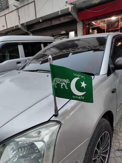 Flag Deal PMLN-Pakistan Muslim League-N (Flag + Heavy Rod + Black Cover)