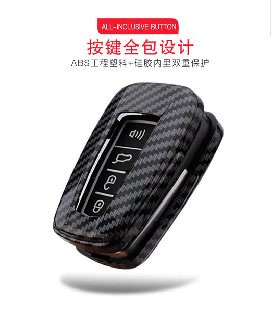 Toyota CHR Carbon fiber Hard Key Cover - Carbon Fiber Pattern Hard ABS Shell Key Cover - Carbon Fiber Pattern/Carbon Fiber