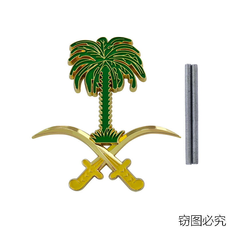 Saudia Arabia Logo Palm Trees Metal Emblem Logo 3D Decal Golden