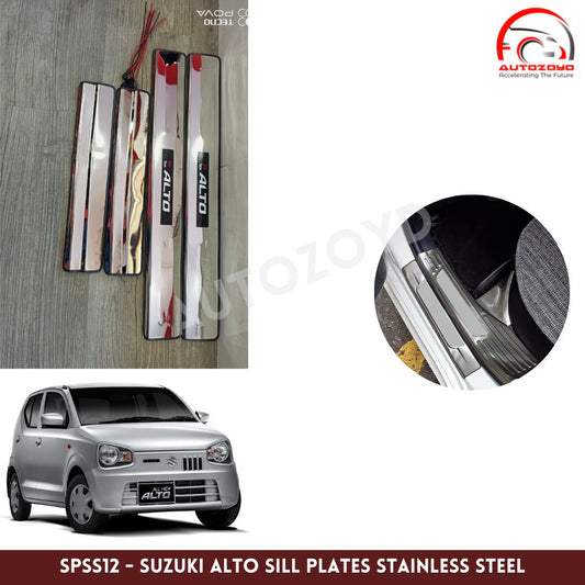 Suzuki Alto Sill Plates Stainless Steel