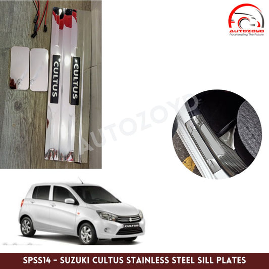 Suzuki Cultus Stainless Steel Sill Plates